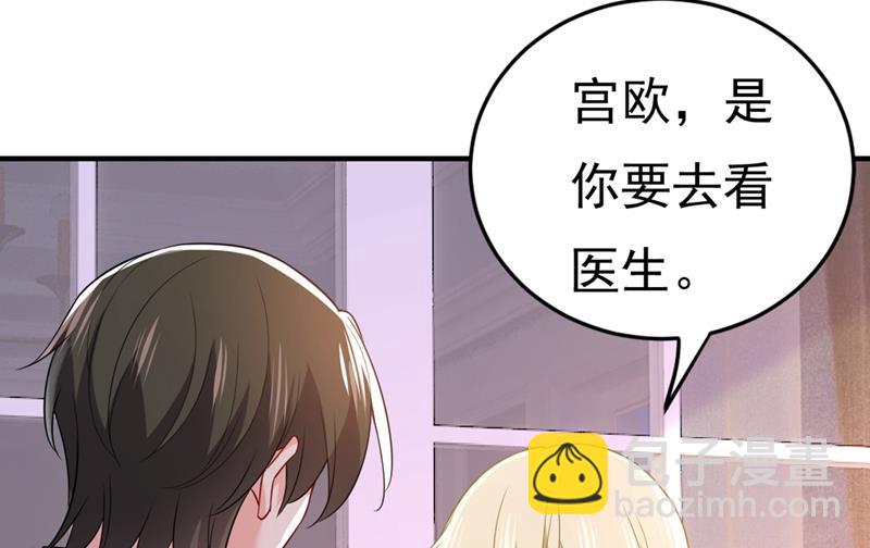 去看医生好不好？6