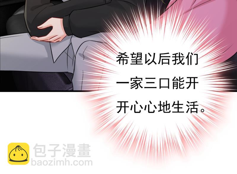 去看医生好不好？67