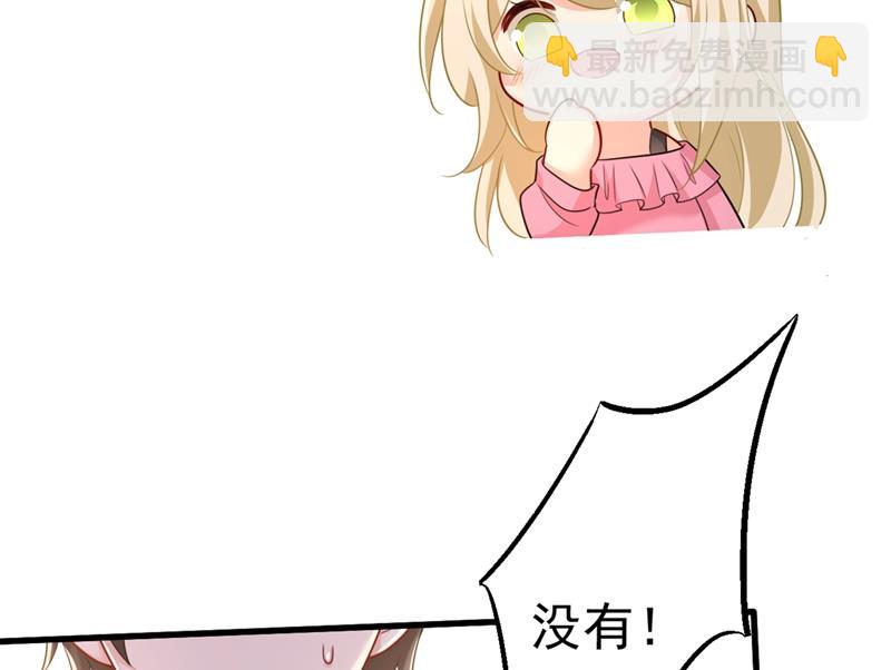 去看医生好不好？73