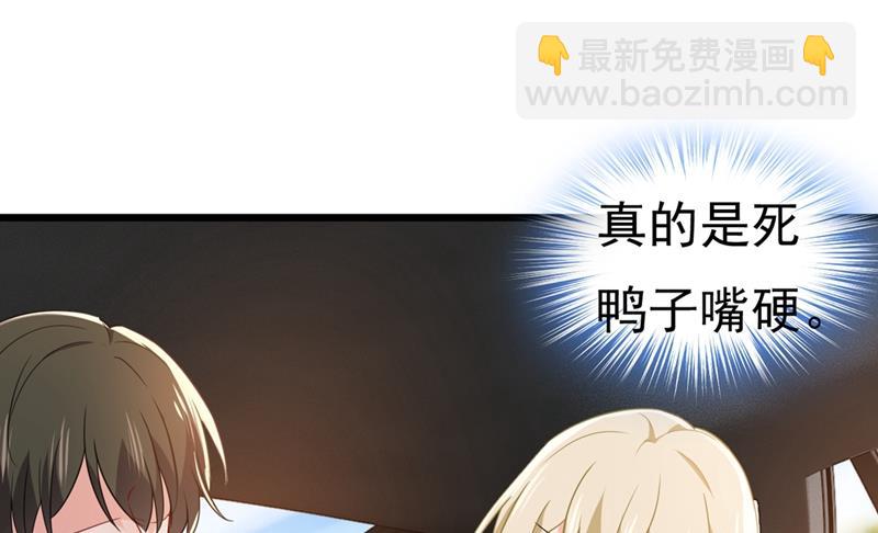 去看医生好不好？81