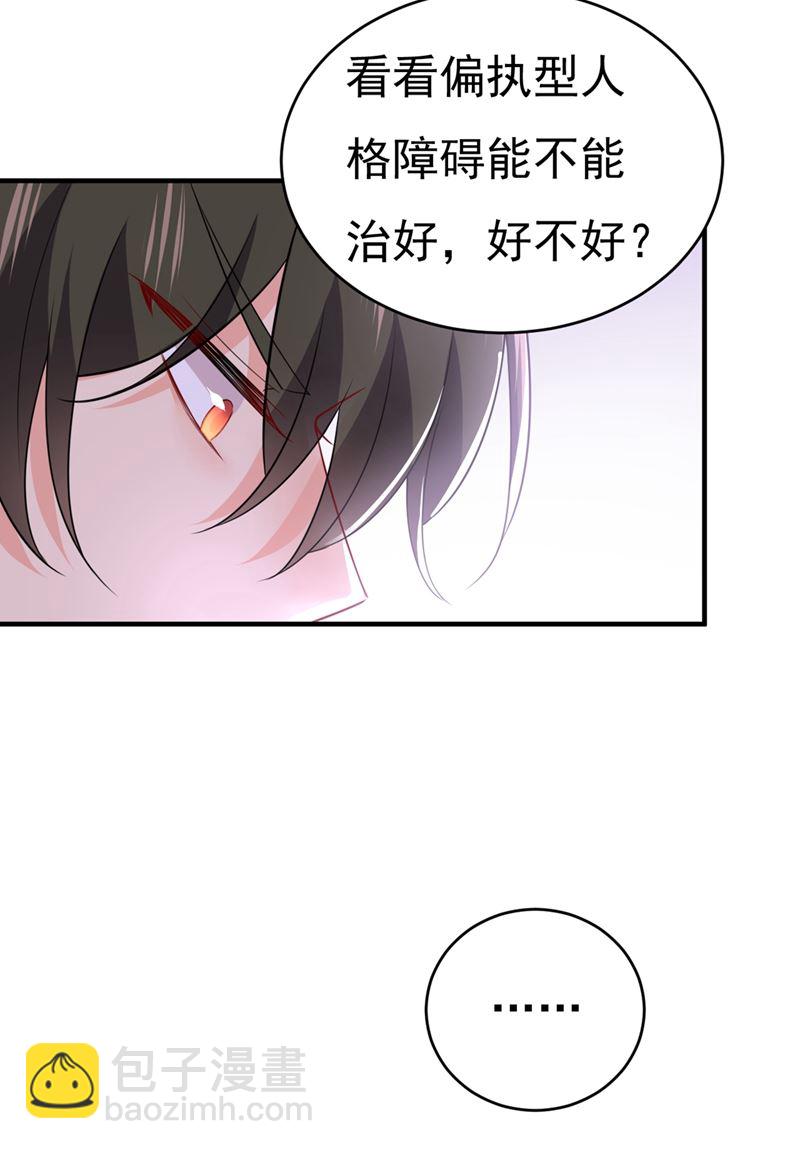 去看医生好不好？9