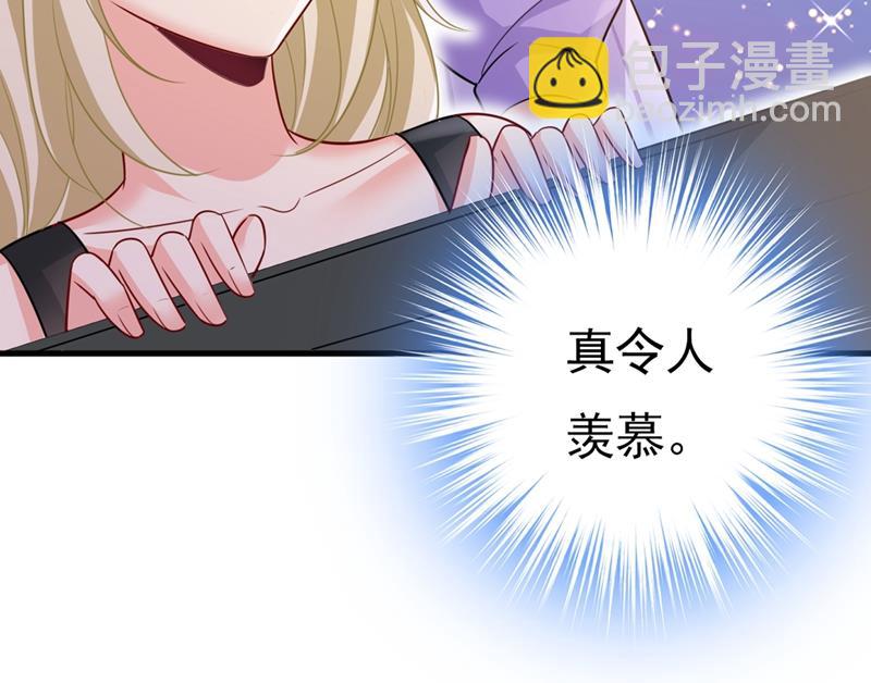 莫娜来中国了？！29