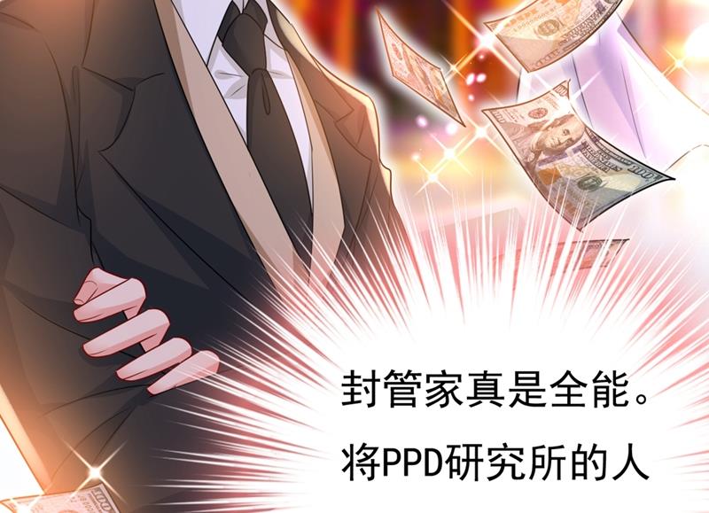 莫娜来中国了？！56