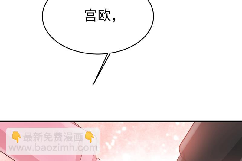 莫娜来中国了？！74