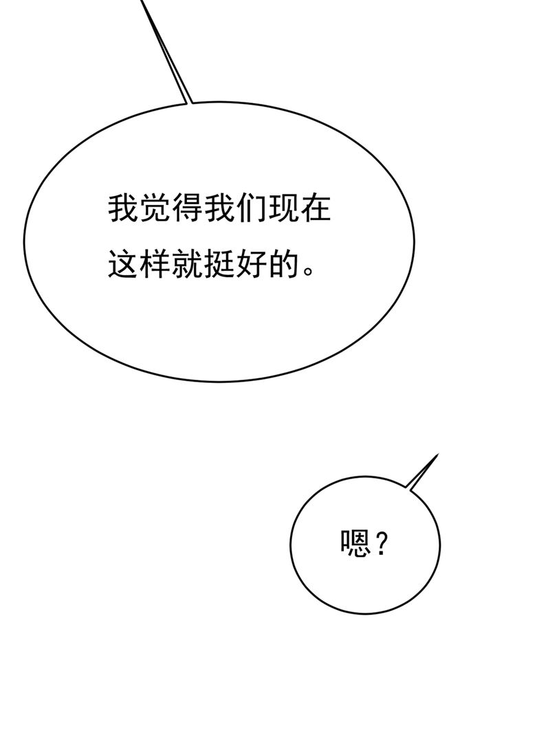莫娜来中国了？！76