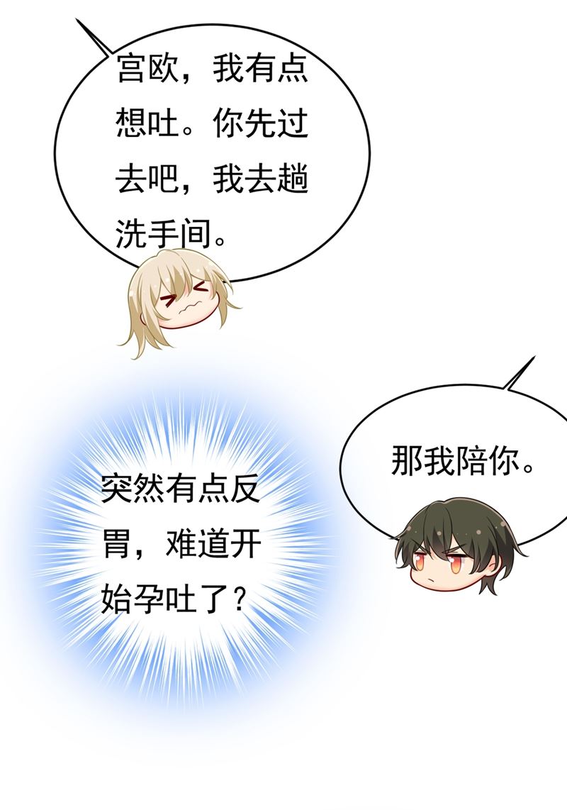 她怎么会在这里？！0