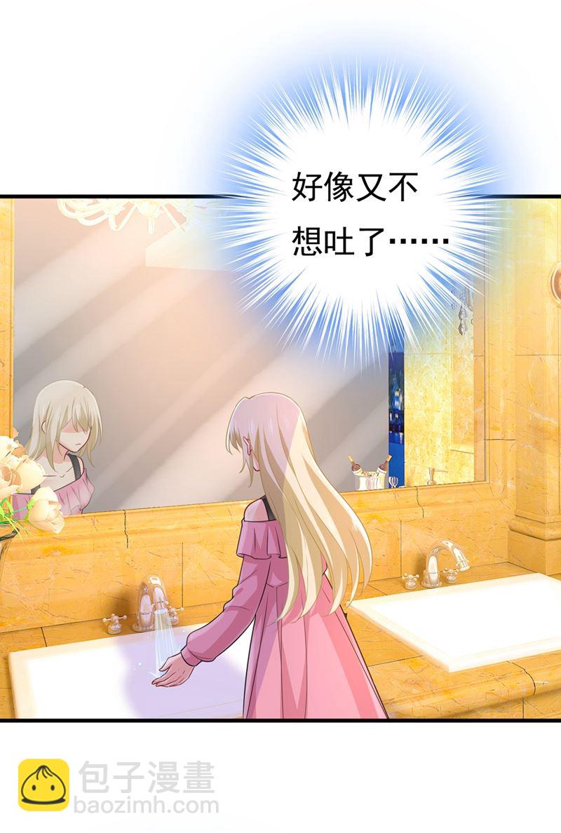 她怎么会在这里？！1