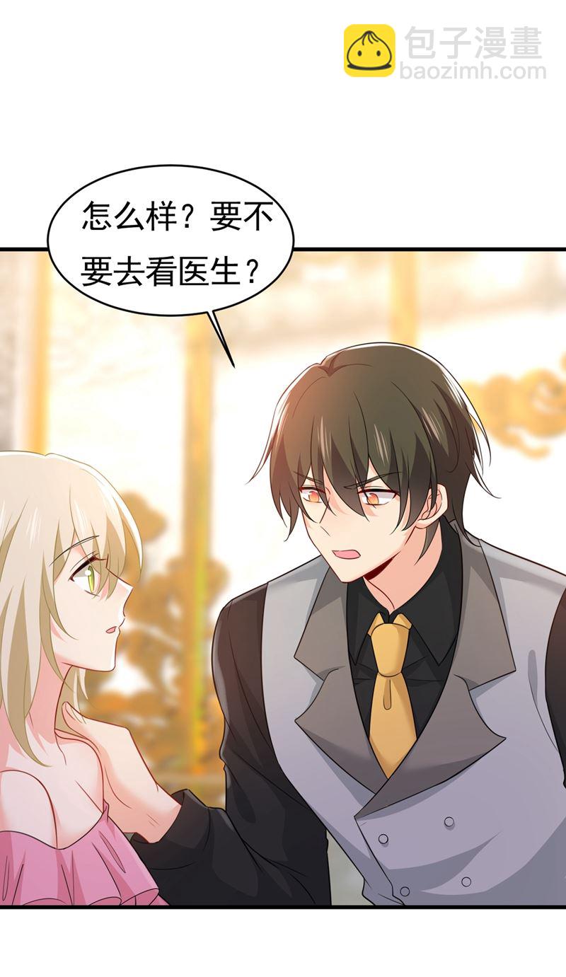 她怎么会在这里？！13