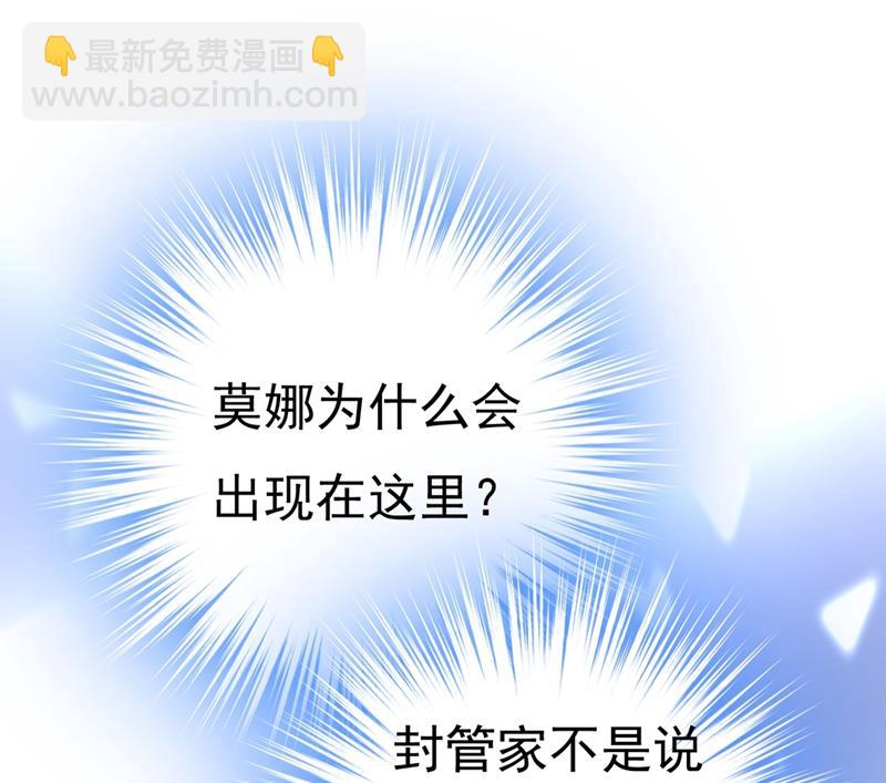 她怎么会在这里？！17