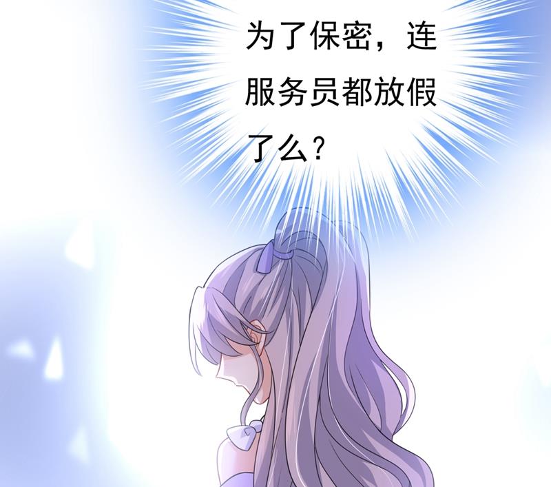 她怎么会在这里？！18
