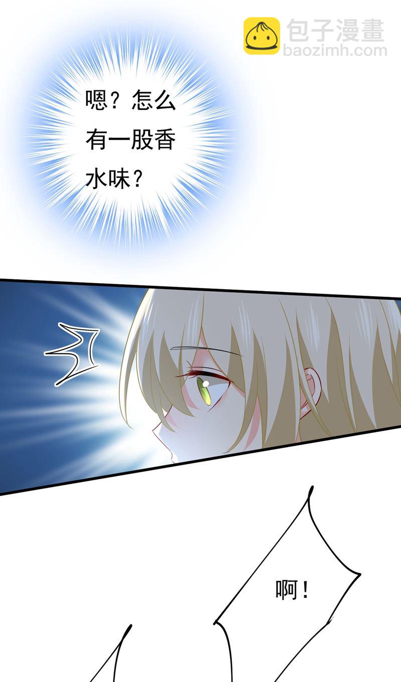 她怎么会在这里？！2
