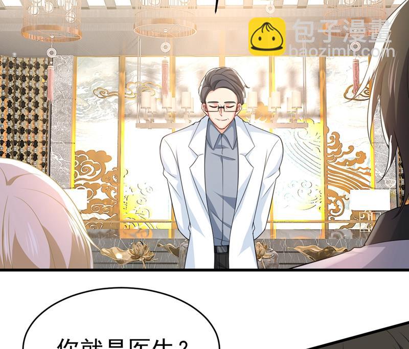 她怎么会在这里？！24