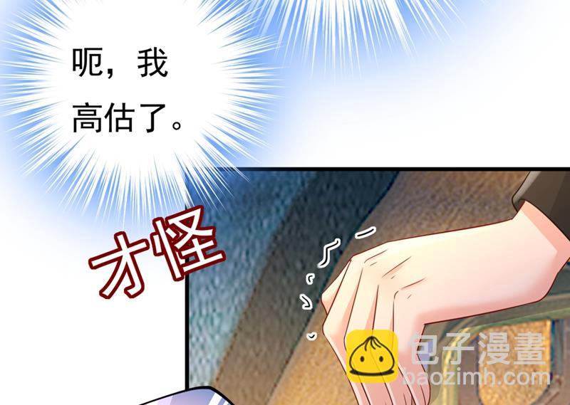 她怎么会在这里？！27