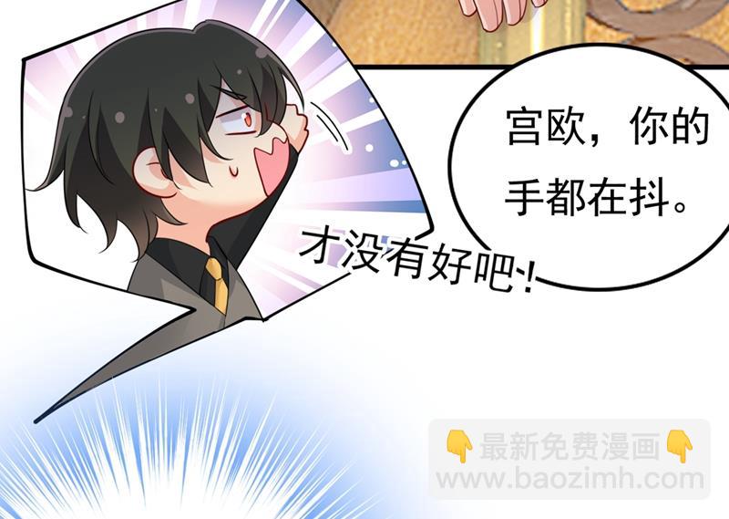 她怎么会在这里？！28