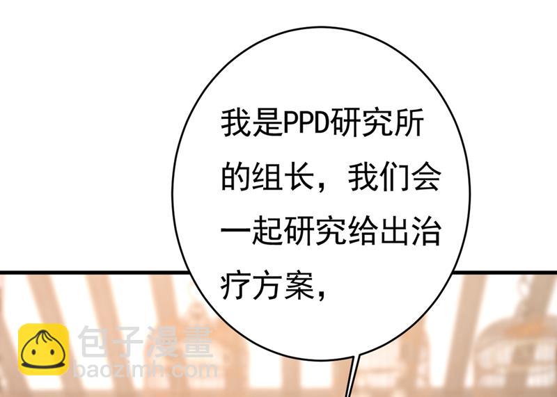 她怎么会在这里？！30