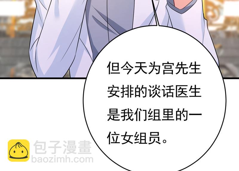 她怎么会在这里？！32
