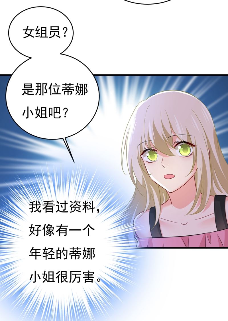 她怎么会在这里？！33