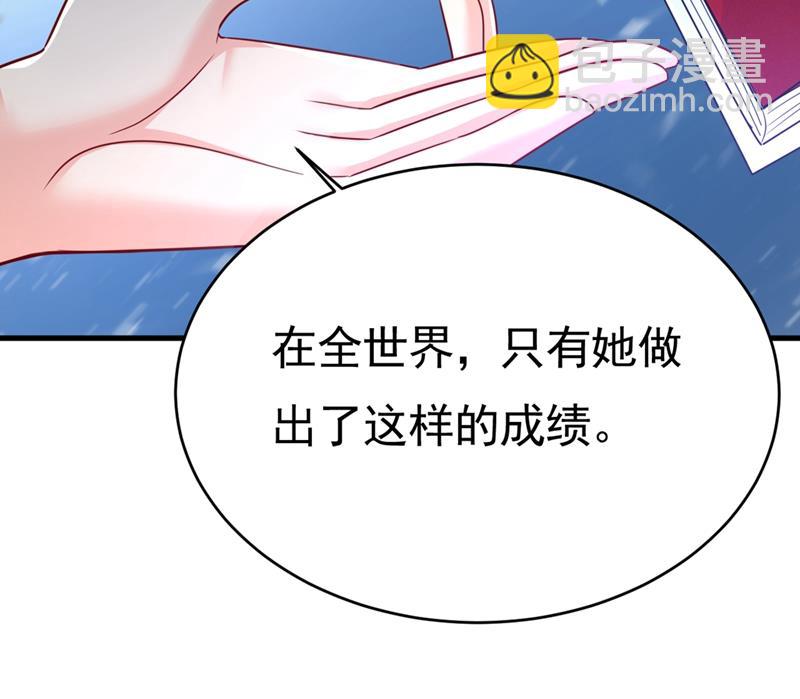 她怎么会在这里？！36