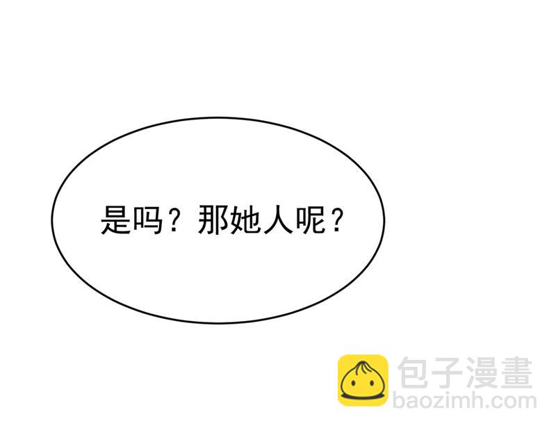 她怎么会在这里？！37