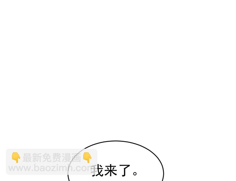 她怎么会在这里？！38
