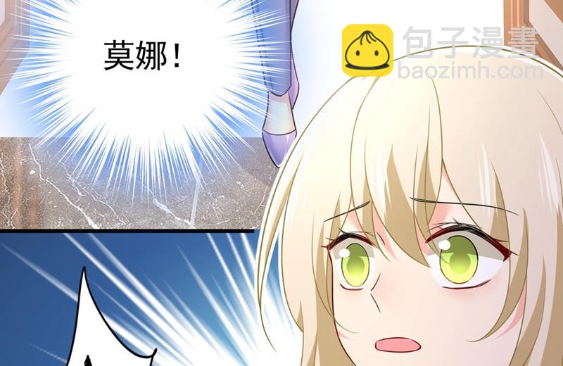 她怎么会在这里？！41