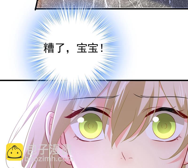 她怎么会在这里？！49