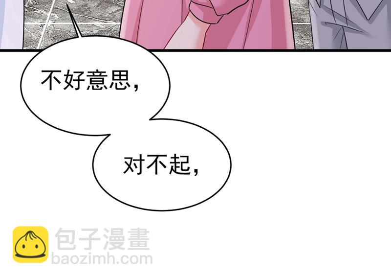 她怎么会在这里？！59