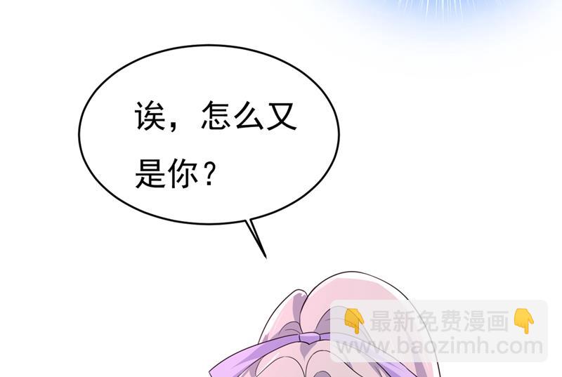 她怎么会在这里？！6