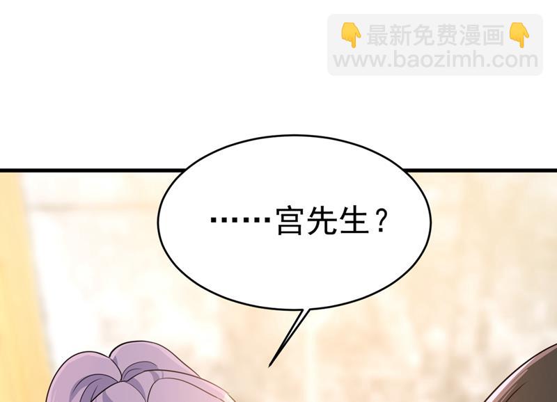 她怎么会在这里？！60