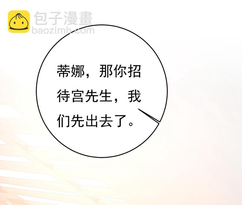 她怎么会在这里？！63