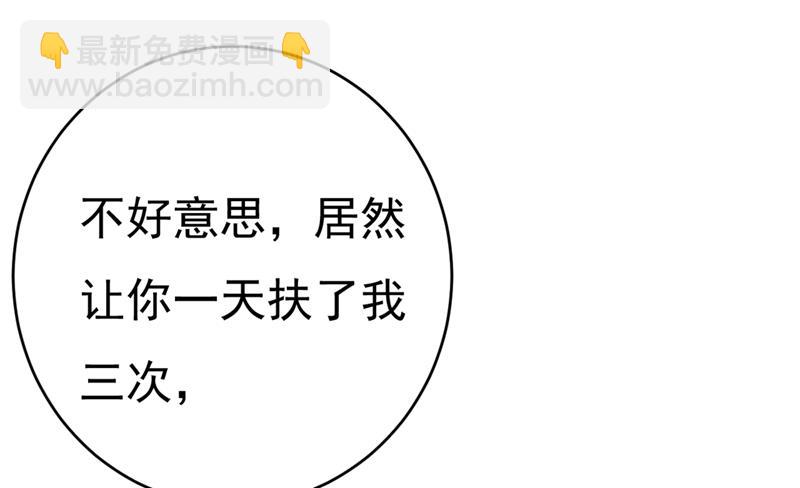 她怎么会在这里？！68