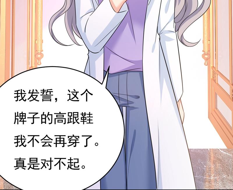 她怎么会在这里？！70