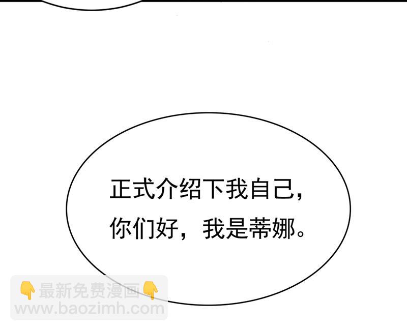 她怎么会在这里？！71
