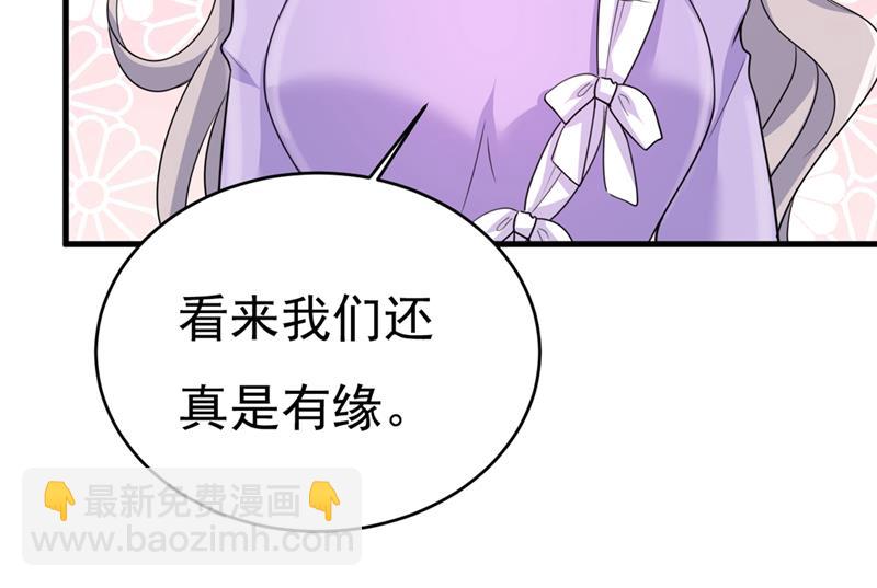 她怎么会在这里？！8