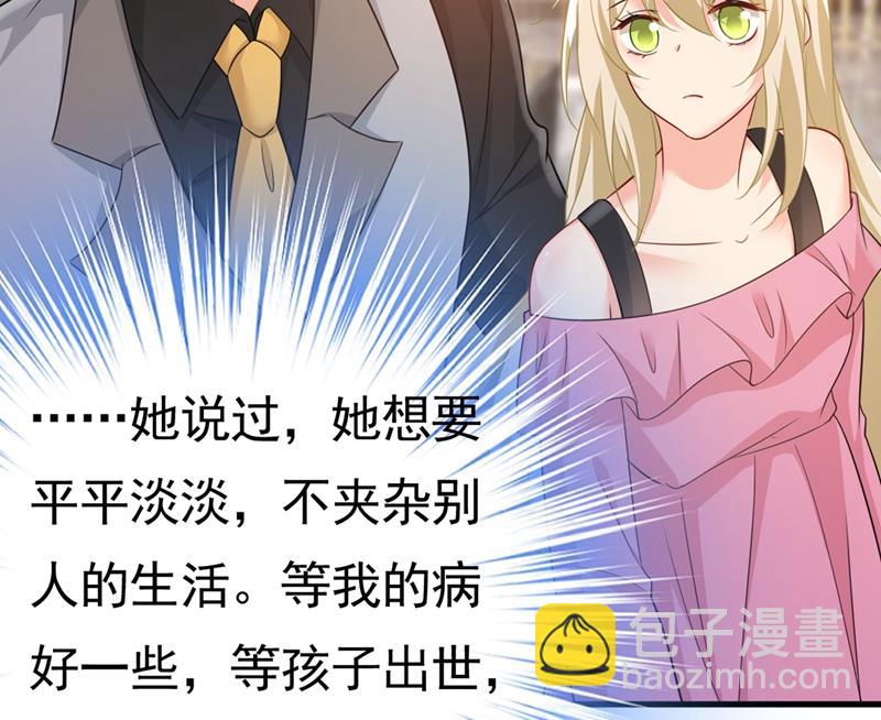 我不相信你！20