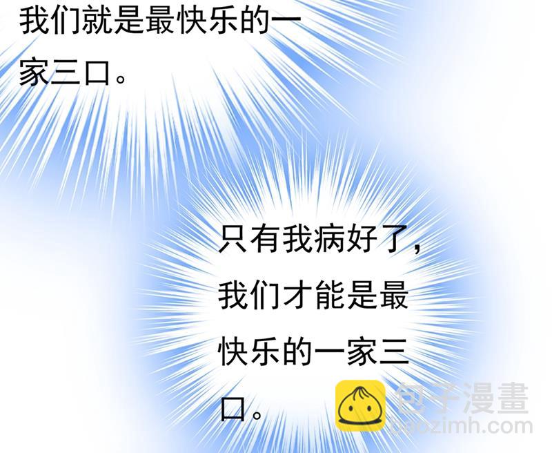 我不相信你！21