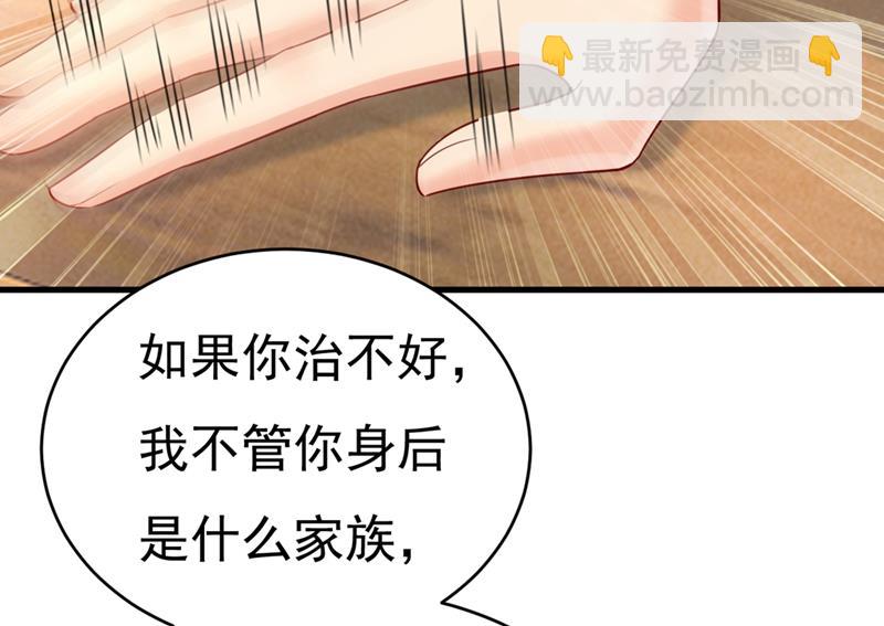 我不相信你！24
