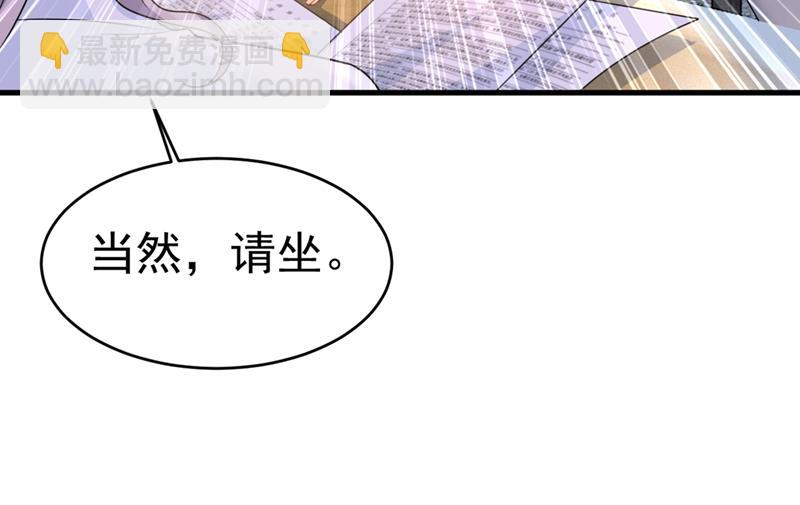 我不相信你！27