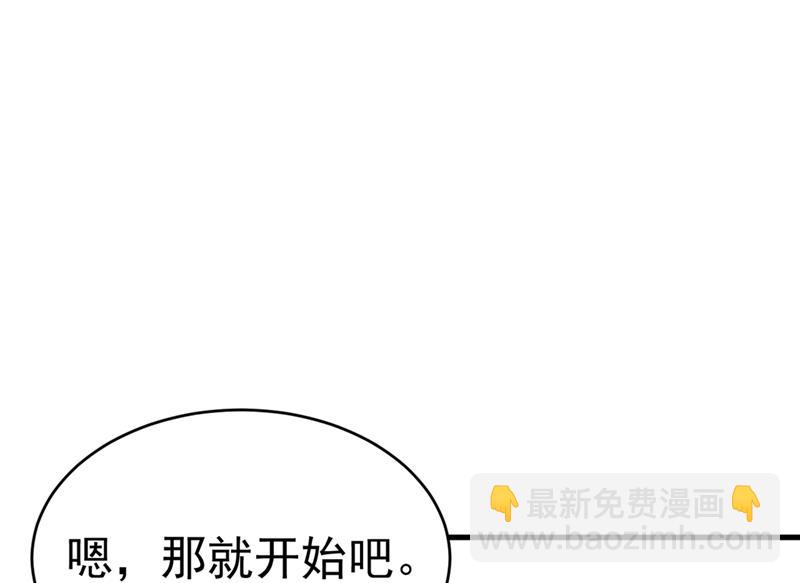 我不相信你！30
