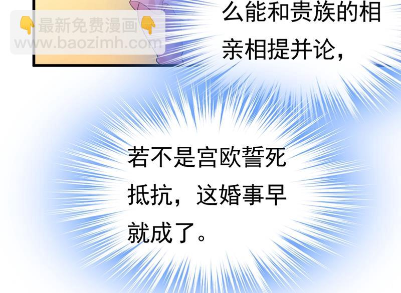 我不相信你！32