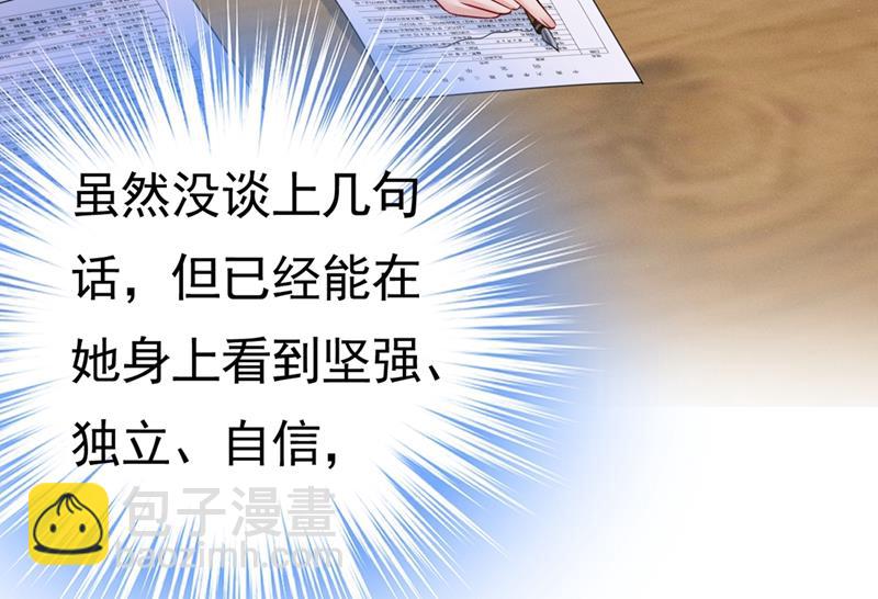 我不相信你！36