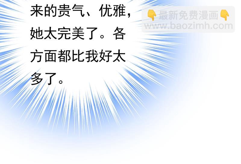 我不相信你！38