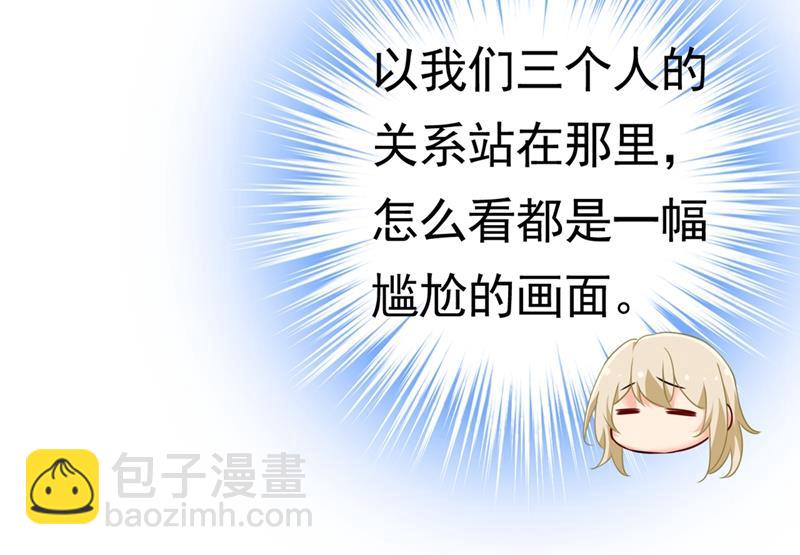 我不相信你！4
