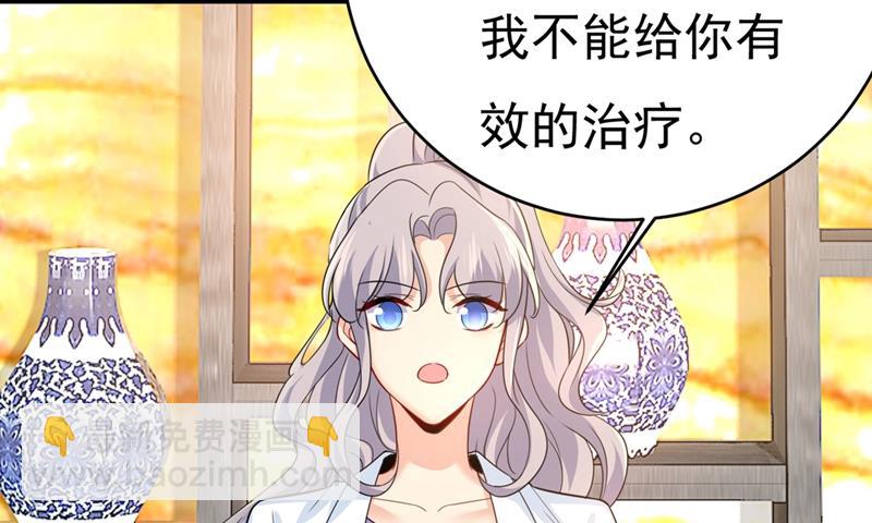 我不相信你！48
