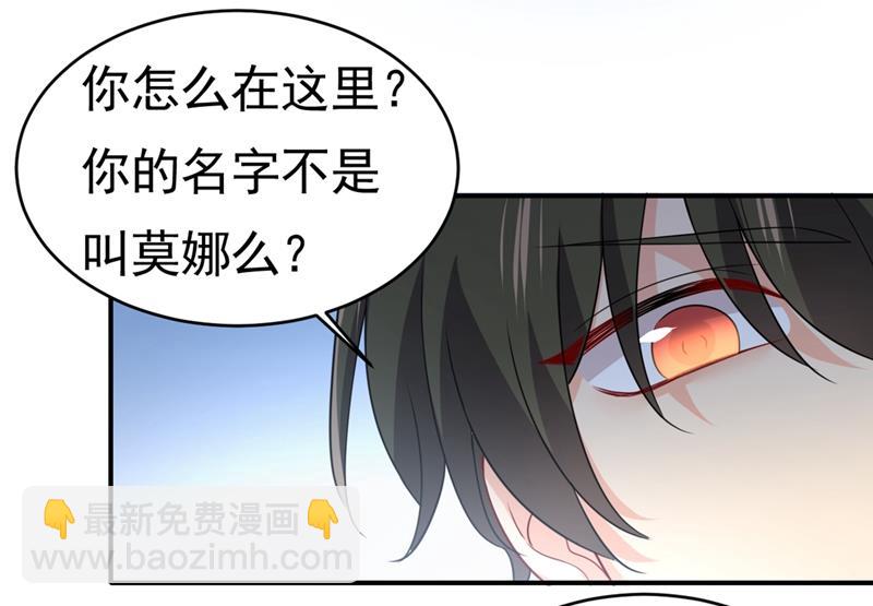 我不相信你！5