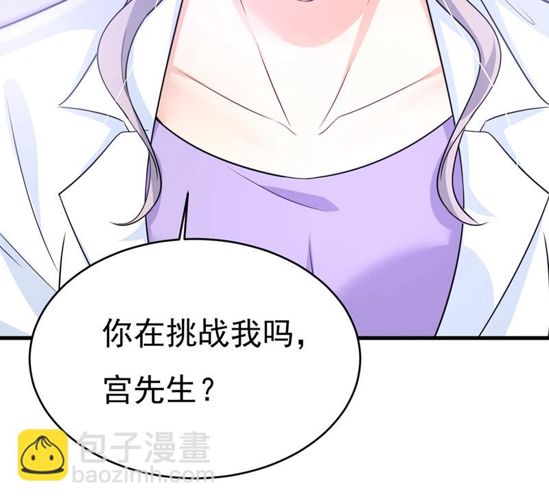 我不相信你！56