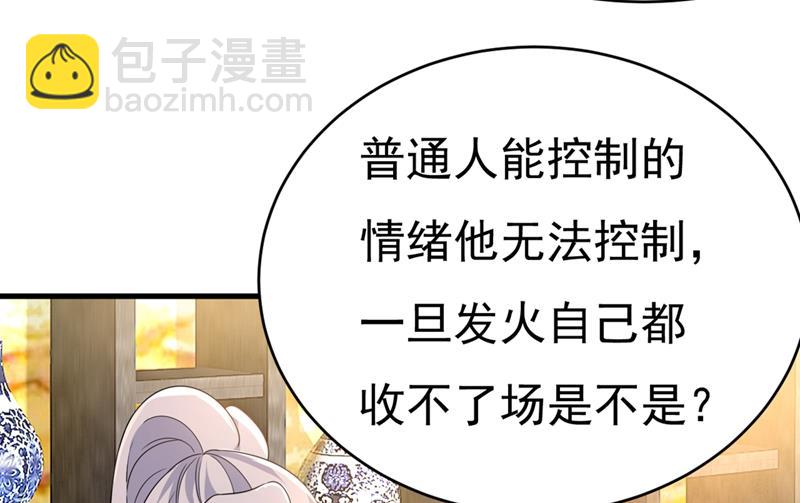 我不相信你！60