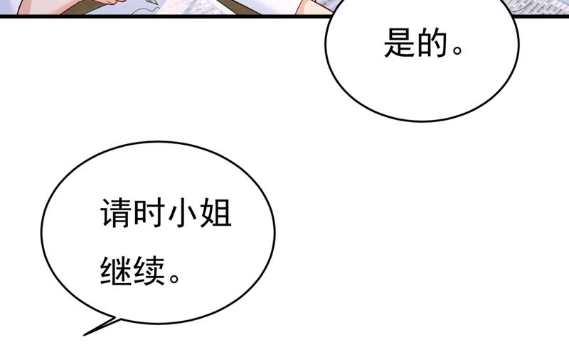 我不相信你！62