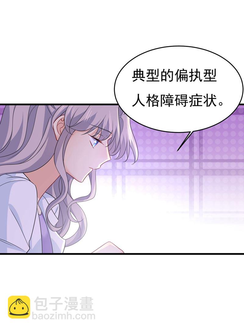 我不相信你！64
