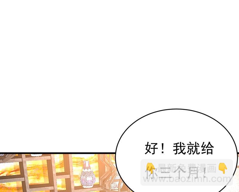 就是喜欢你！24